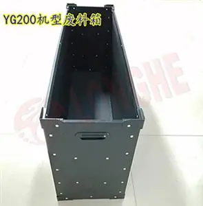 YG200机型废料箱